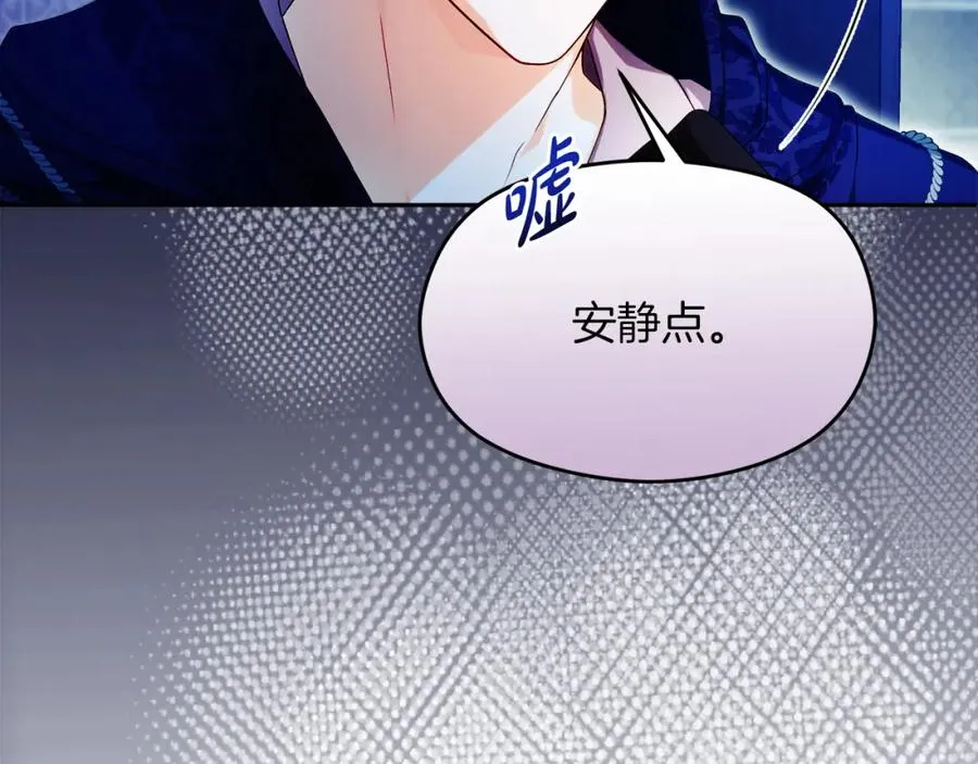 第43话 你是谁15