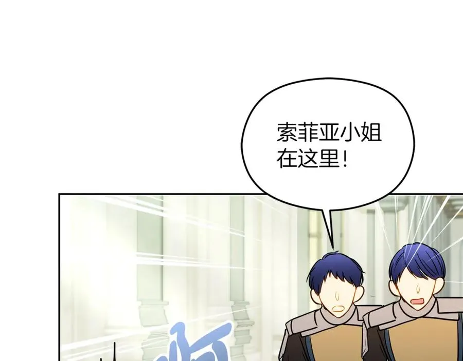 第8话 逃跑？差点没命33