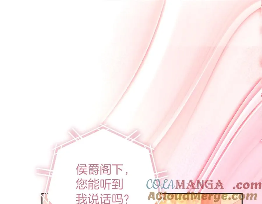 第70话 帝国秘辛124