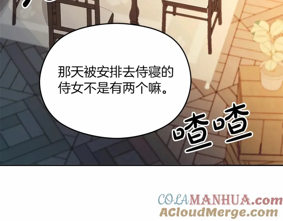 第6话 哄睡工作28
