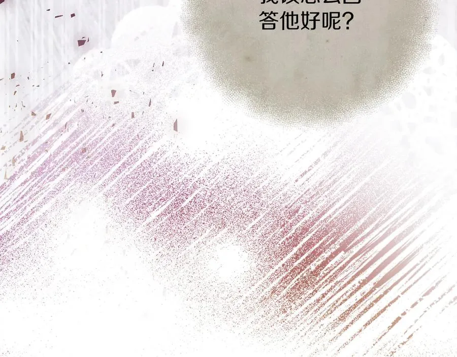 第52话 赴宴238
