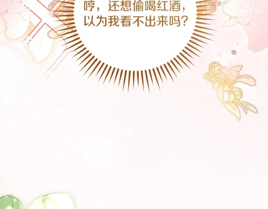 第42话 偷酒喝55