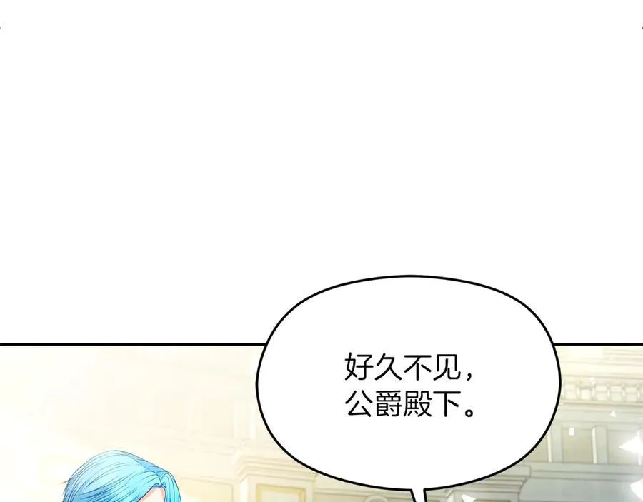 第58话 不打算道歉133