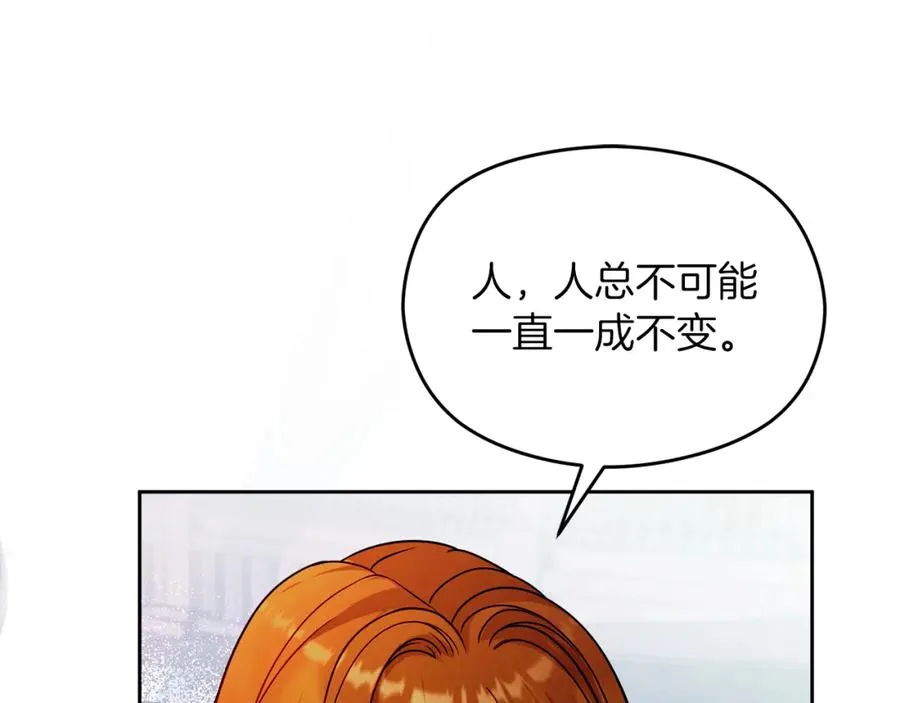 第37话 训斥130