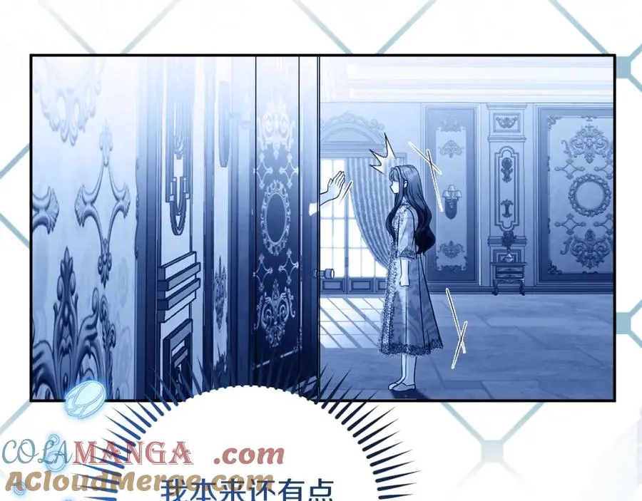 第39话 换一种方式36
