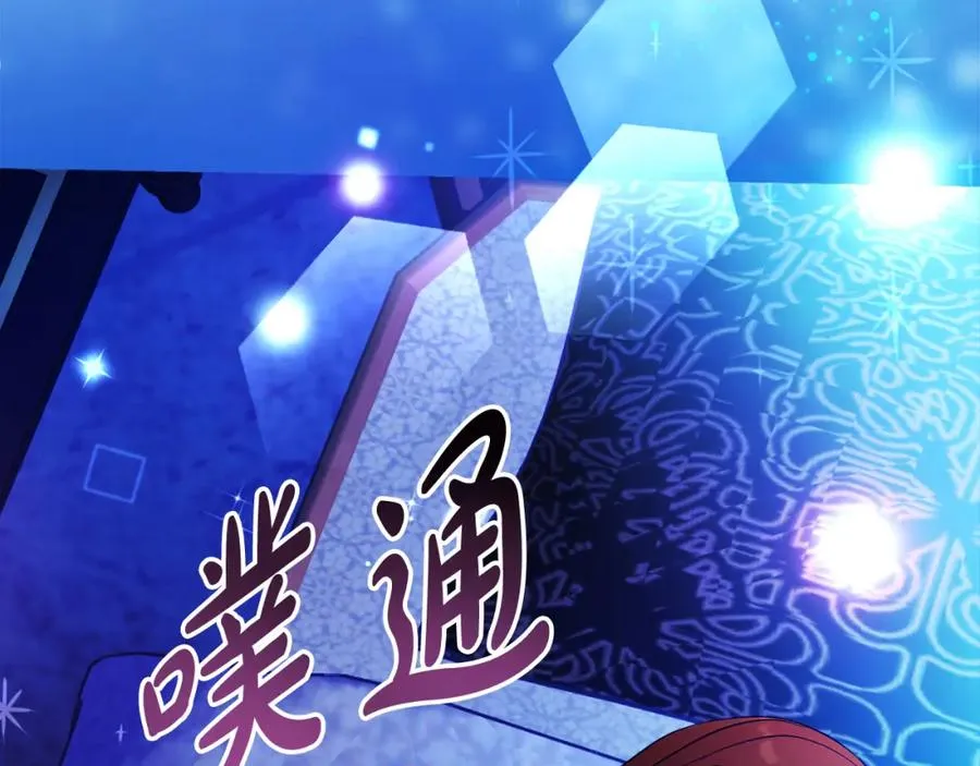 第20话 噩梦125