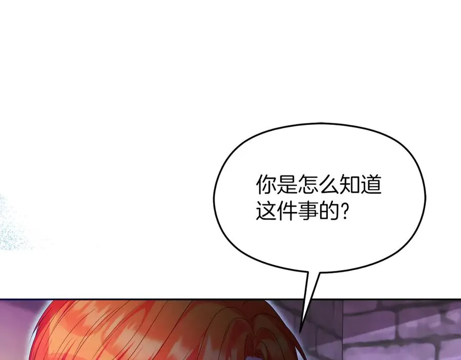 第71话 兄弟相残55