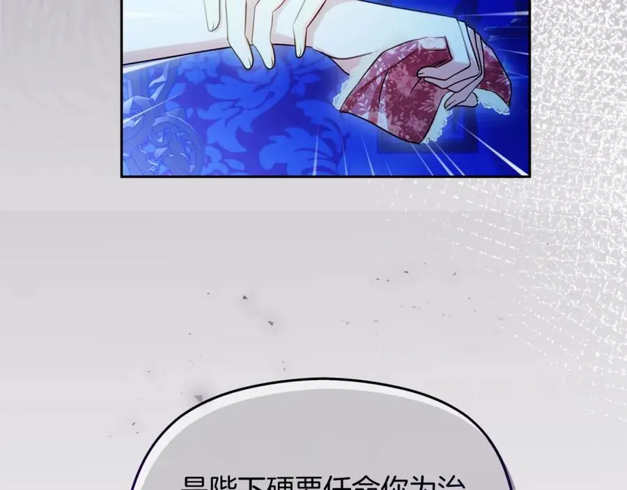 第32话 一起逃走���98