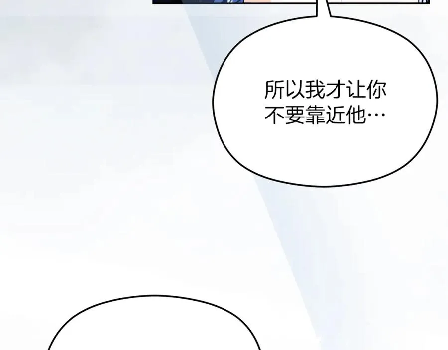 第29话 信23