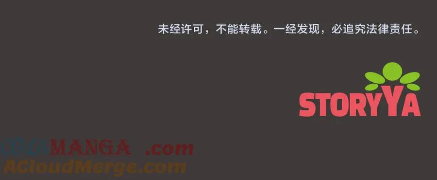 第51话 发现伊里斯204