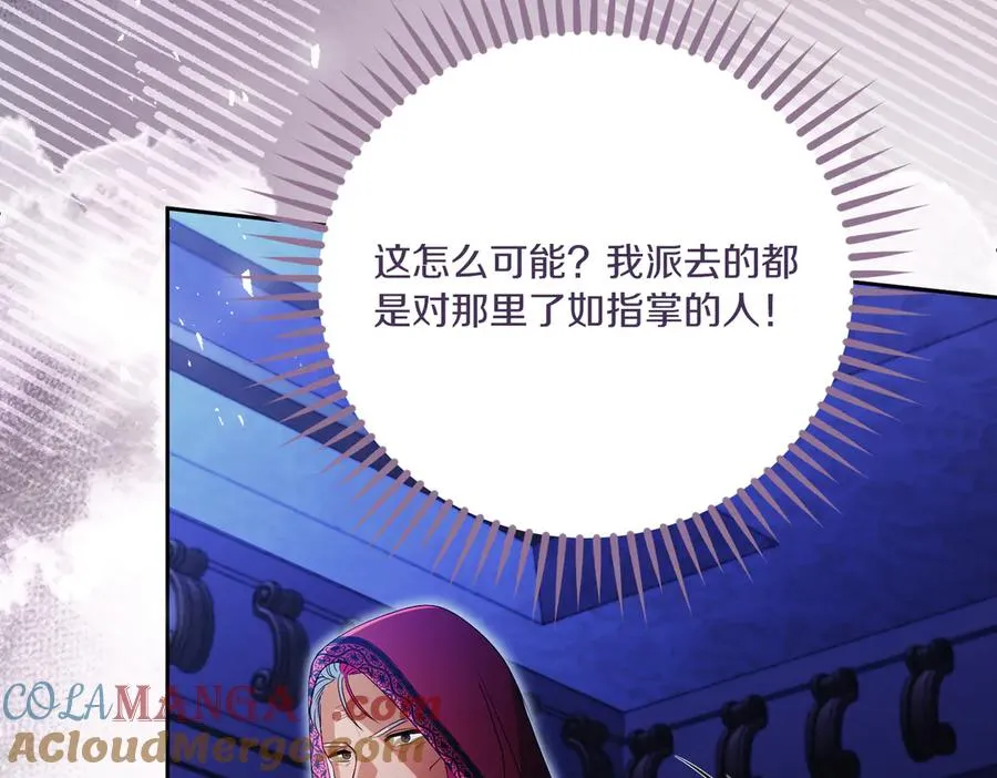 第59话 舍命相救132