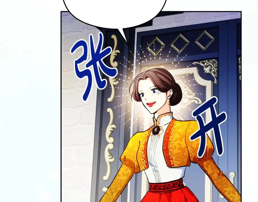 第27话 地下室的秘密87