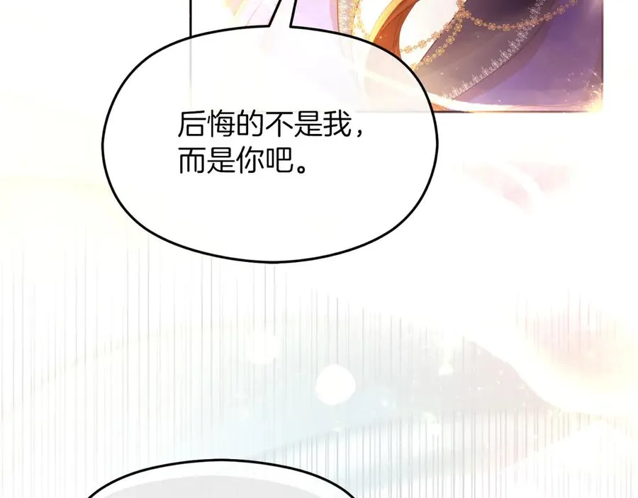 第71话 兄弟相残66