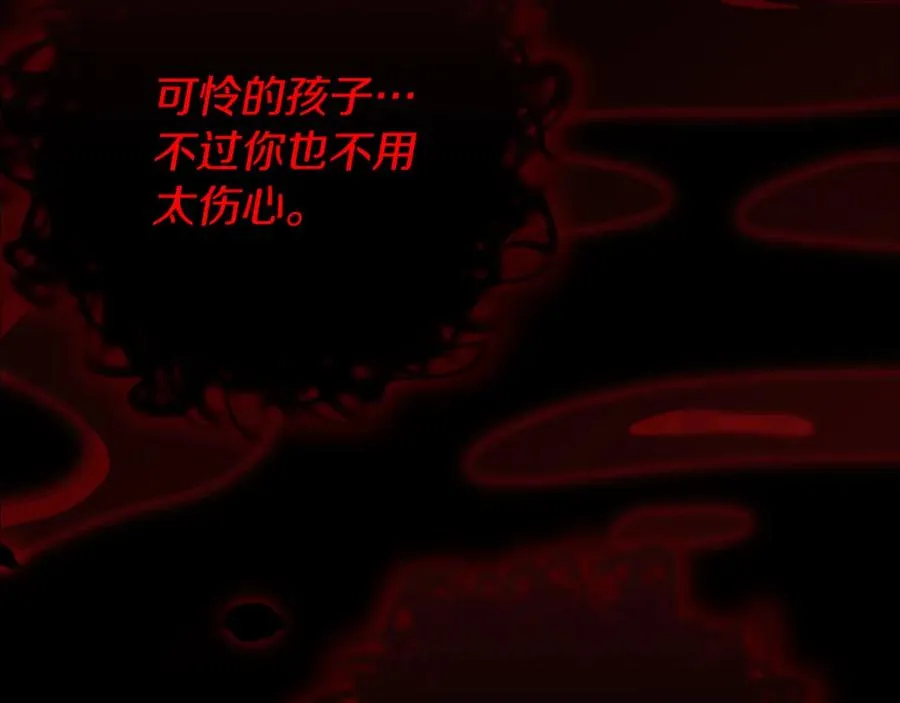 第20话 噩梦150
