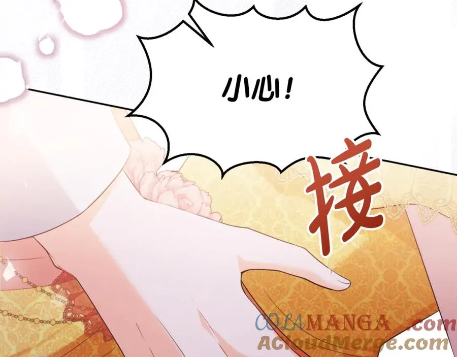 第42话 偷酒喝72