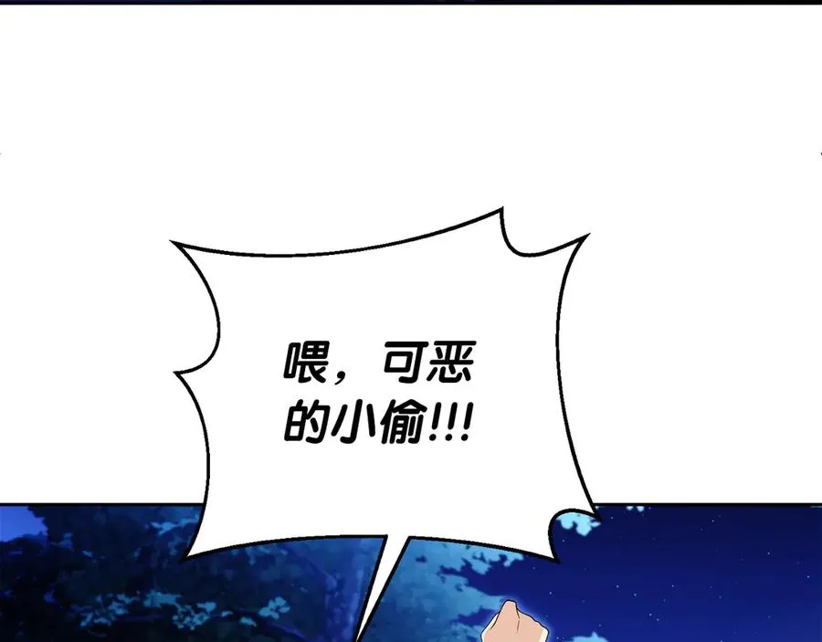 第55话 英雄救美131