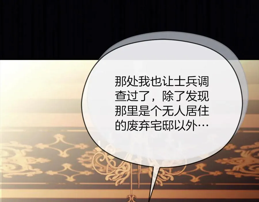 第56话 内部分歧113