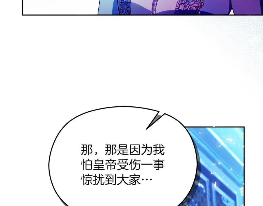 第43话 你是谁62