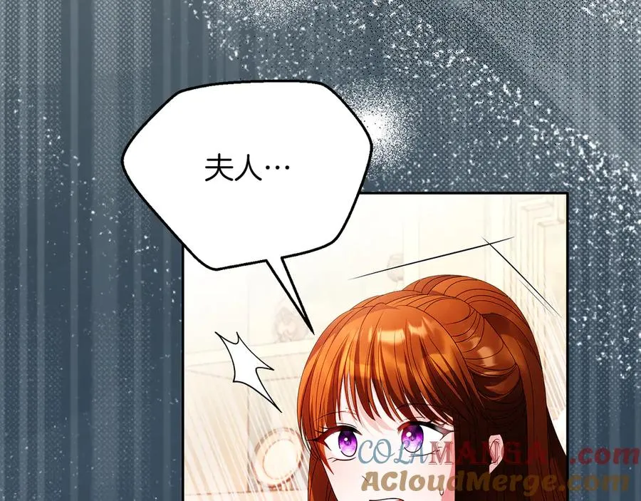 第53话 公爵夫妇68