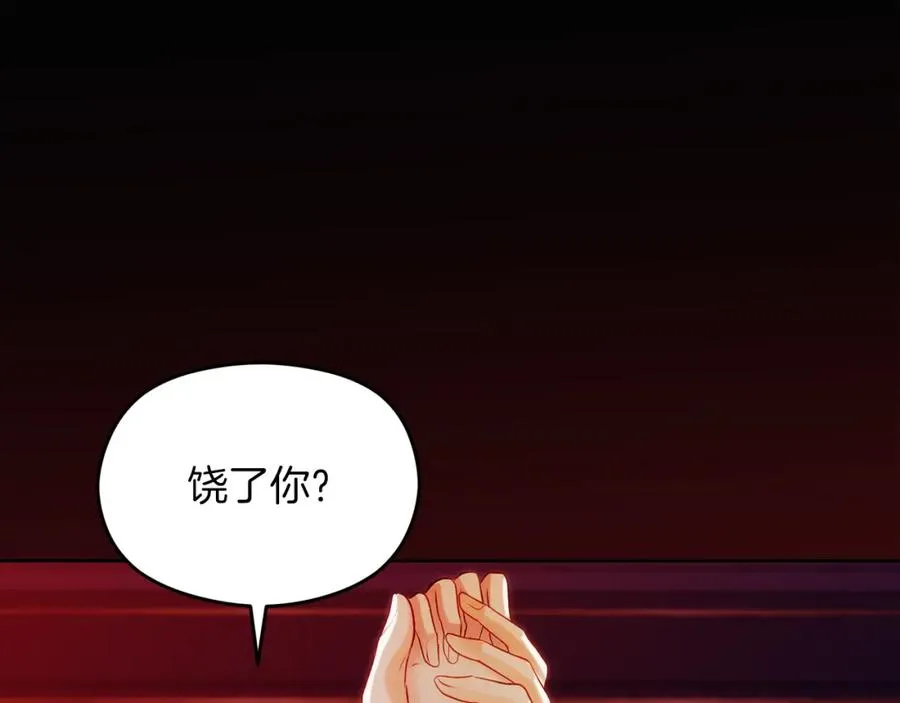 第2话 皇帝卧室29