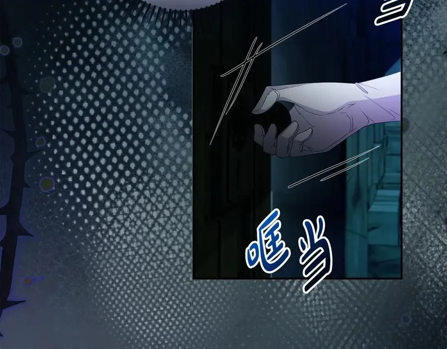 第54话 公爵夫人的邀请153