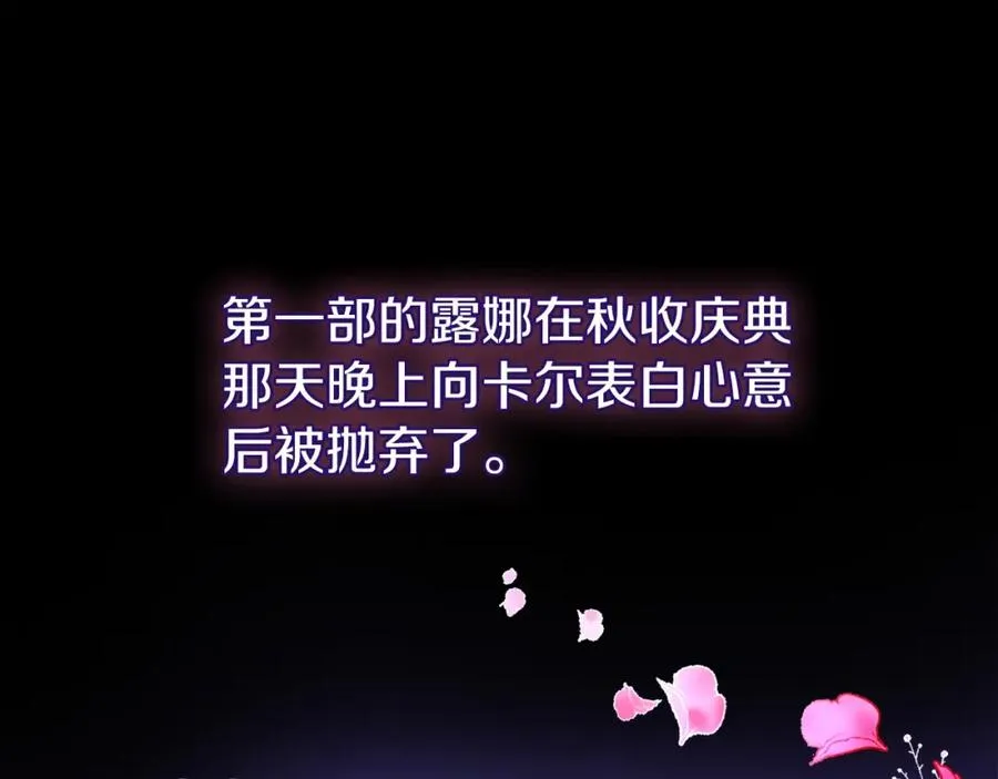 第13话 嫉妒146