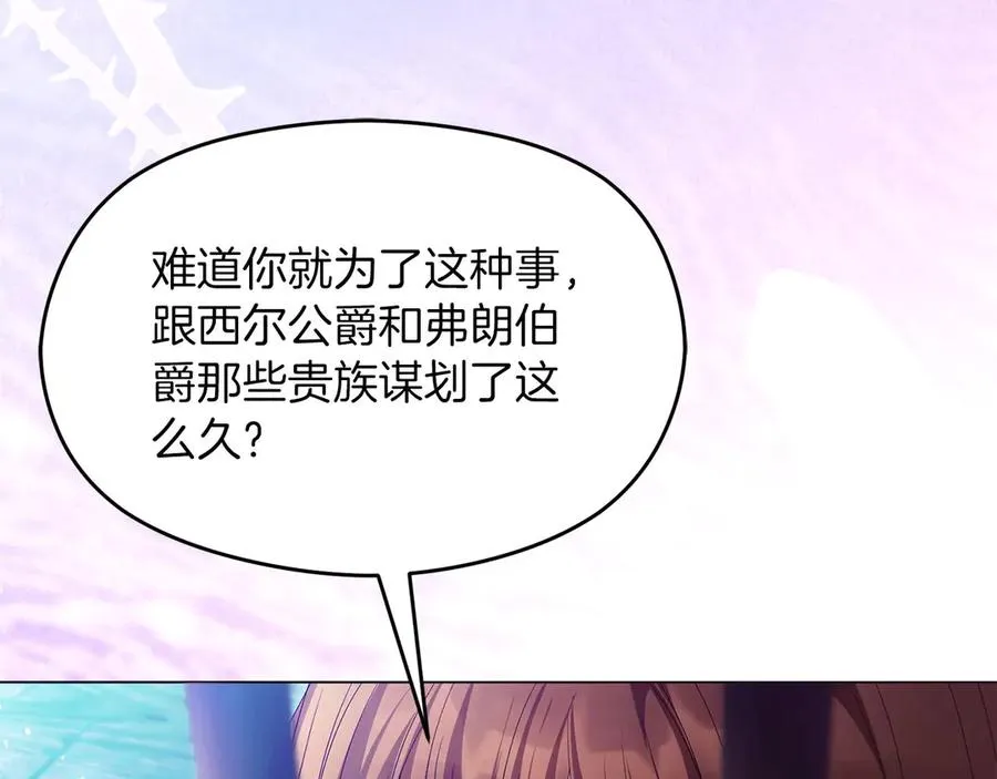 第68话 失落的记忆37