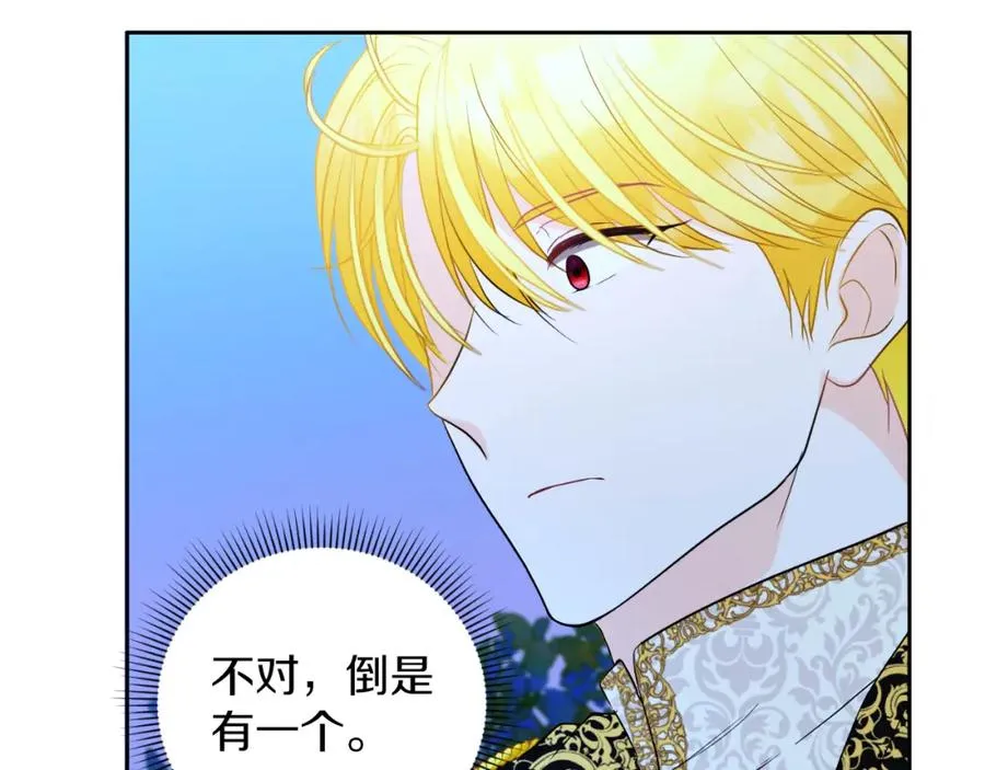 第14话 相反的愿望182