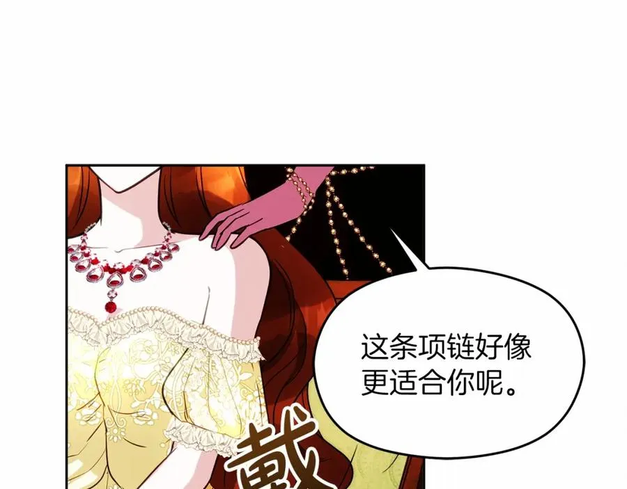 第13话 嫉妒175