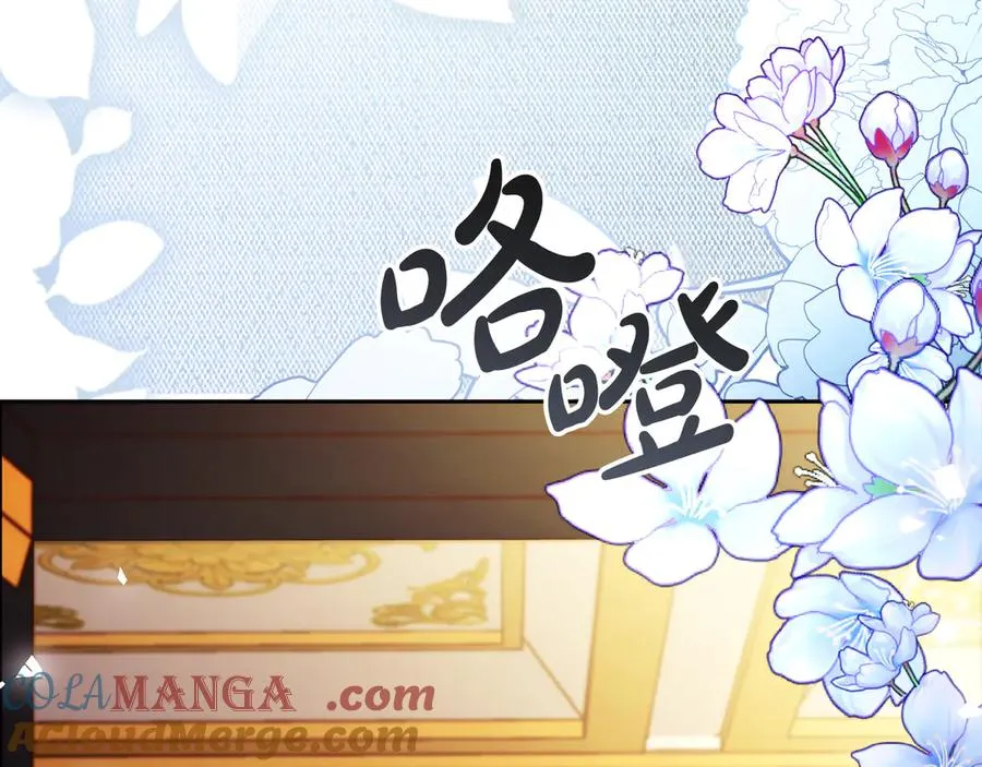 第58话 不打算道歉192