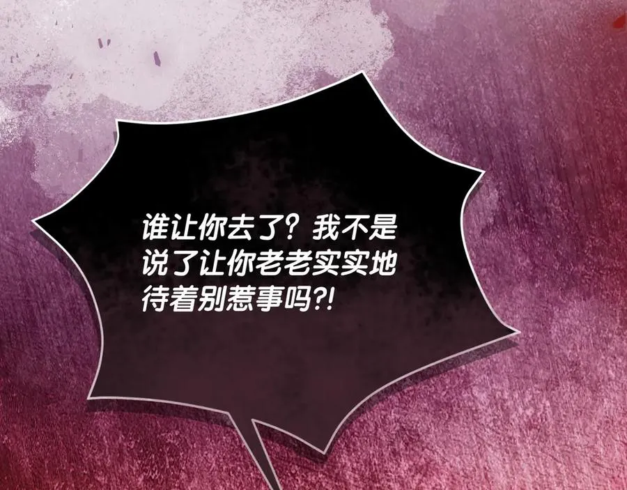 第48话 可以和我共舞吗69