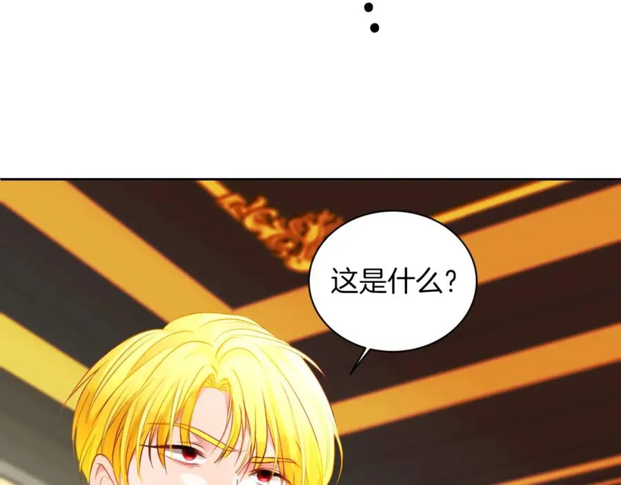 第9话 睡眠合约83