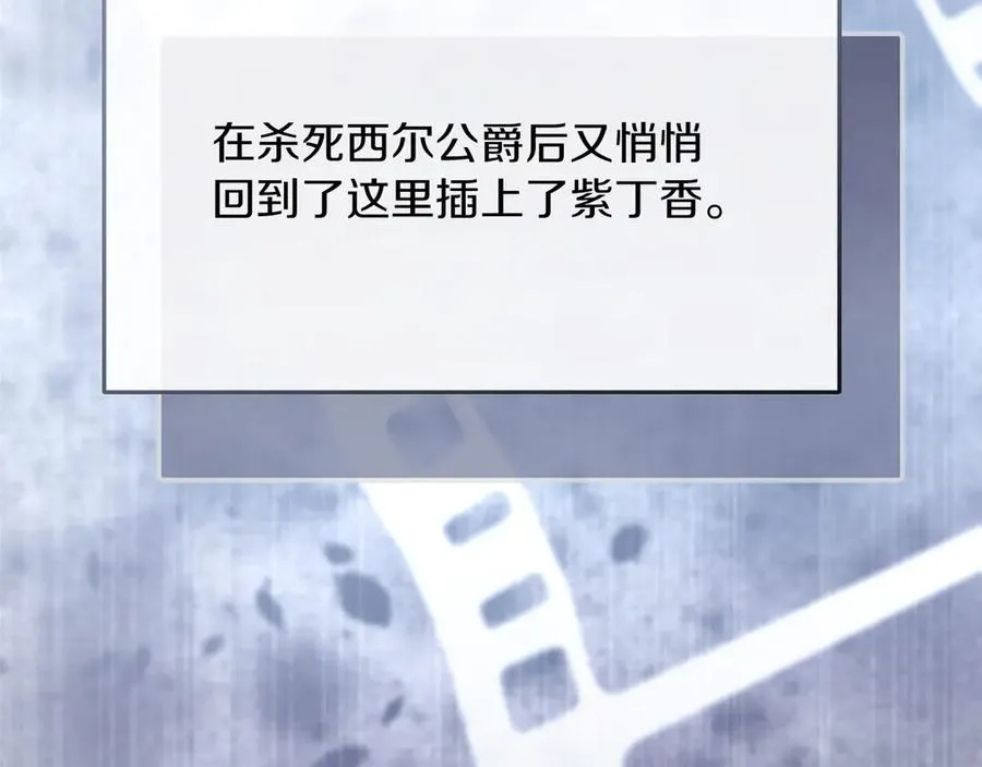 第68话 失落的记忆13