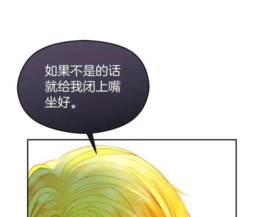 第15话 盛怒之下69