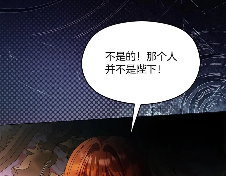 第63话 离开皇宫163