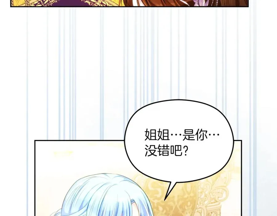 第31话 妹妹9