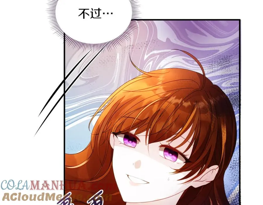 第1话 直播穿越108