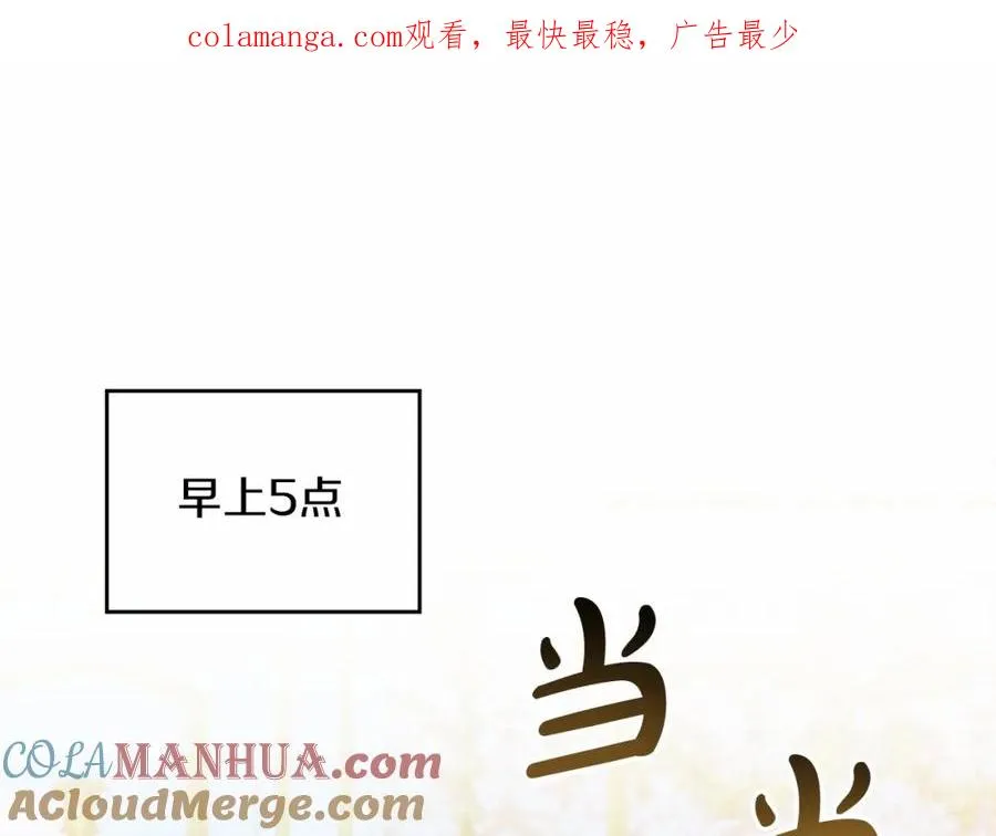 第20话 噩梦0