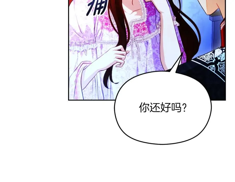 第27话 地下室的秘密10