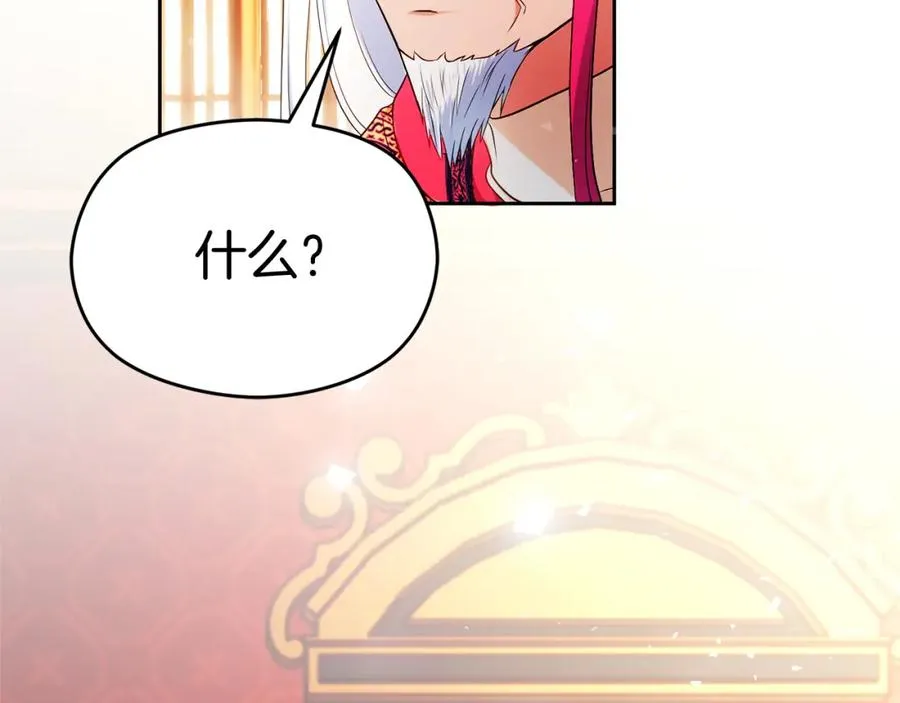第45话 长假118