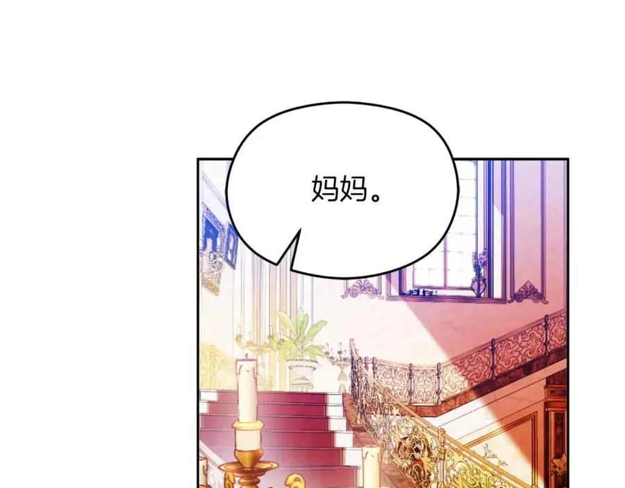 第27话 地下室的秘密109