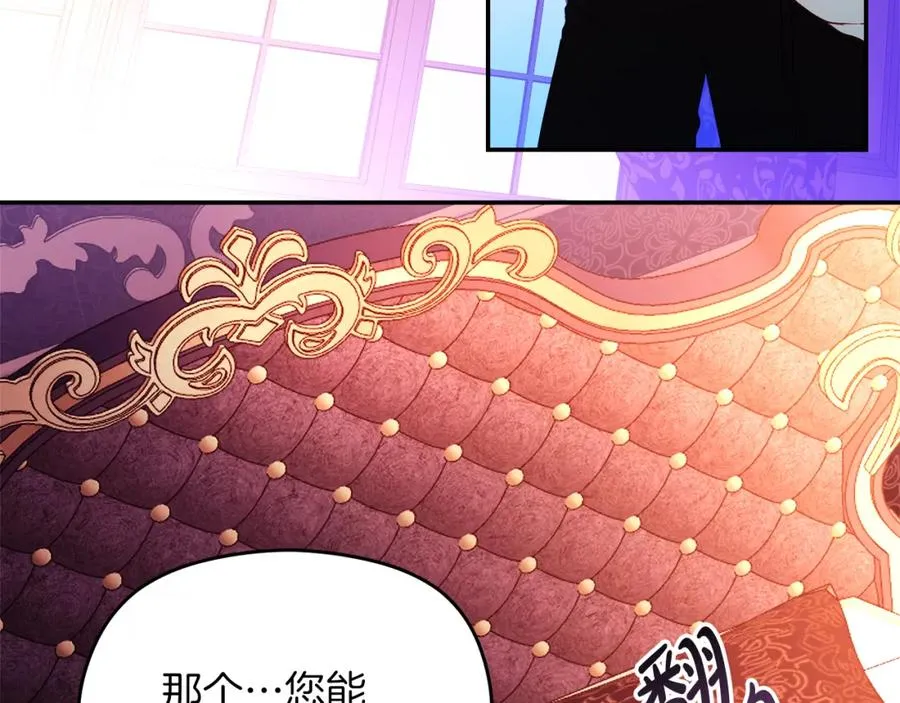 第5话 人形催眠曲183