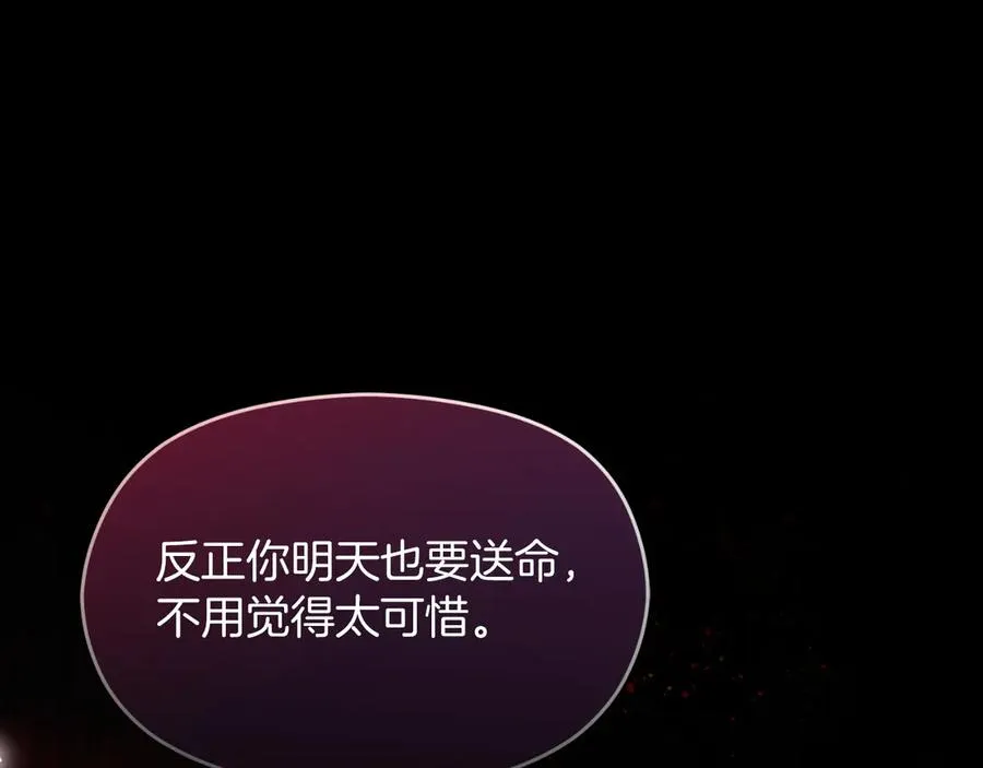 第61话 调兵77