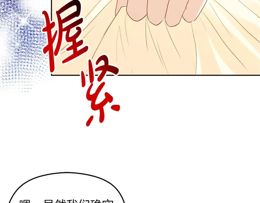 第3话 魔法师171