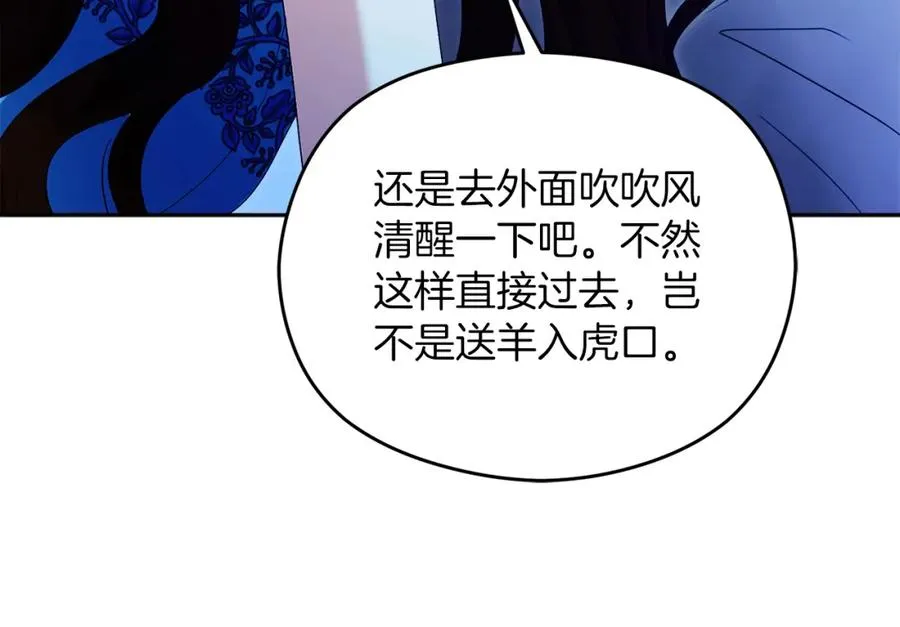 第41话 偷看62