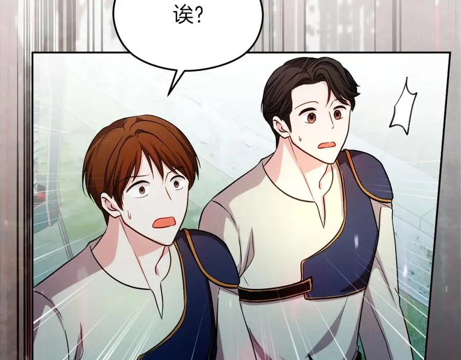 第33话 真的是救人？123