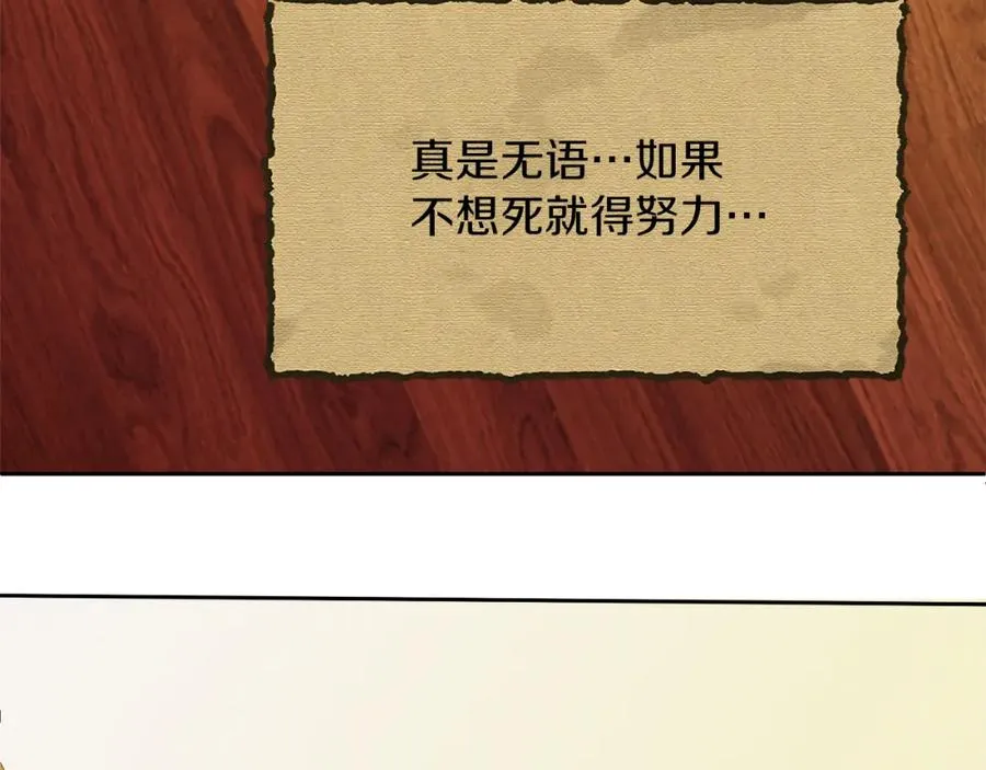 第5话 人形催眠曲22