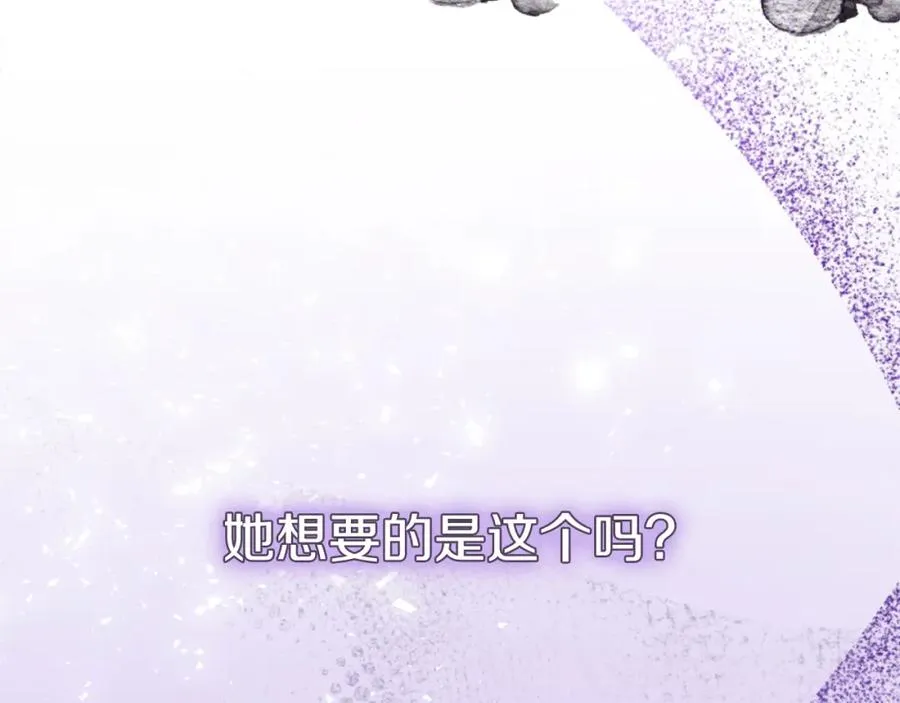 第9话 睡眠合约142