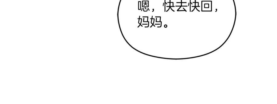 第27话 地下室的秘密121