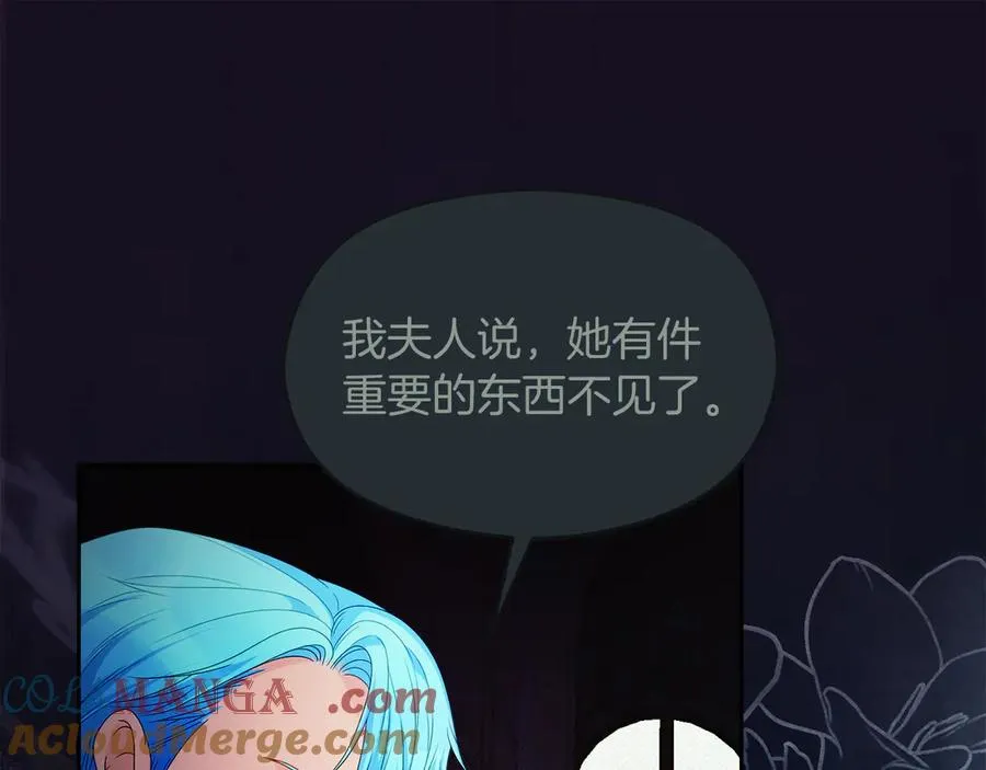第58话 不打算道歉140